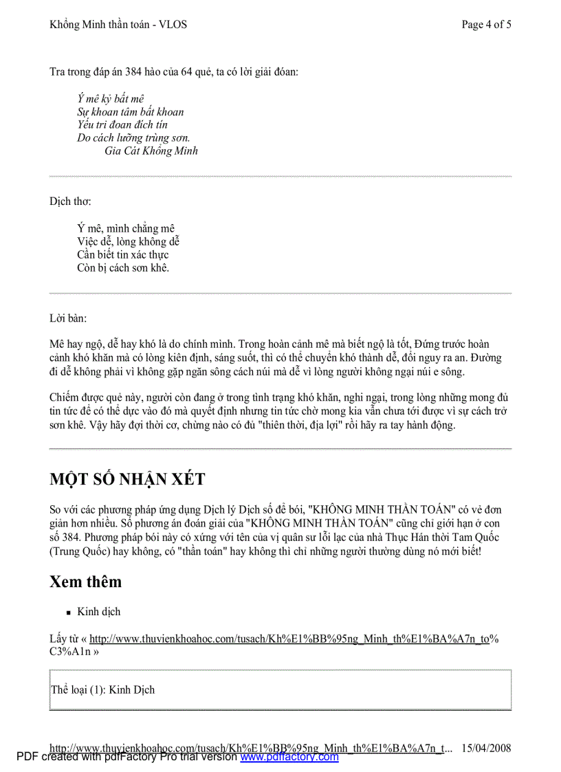 image for page Khổng Minh thần toán