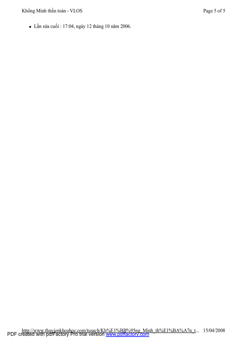 image for page Khổng Minh thần toán