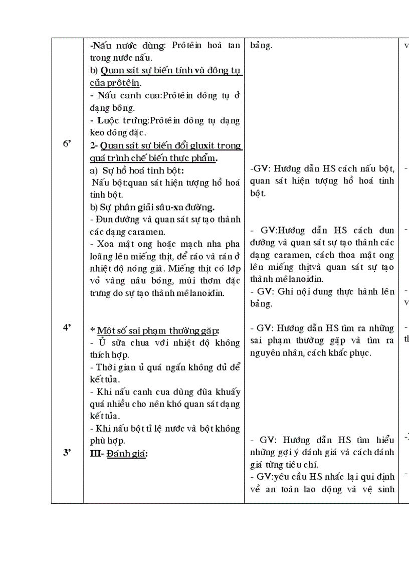 image for page Nghe nau an 11 tron bo