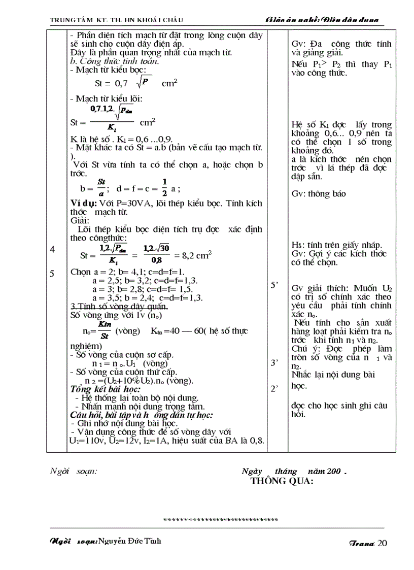 image for page Nguyen duc tinh