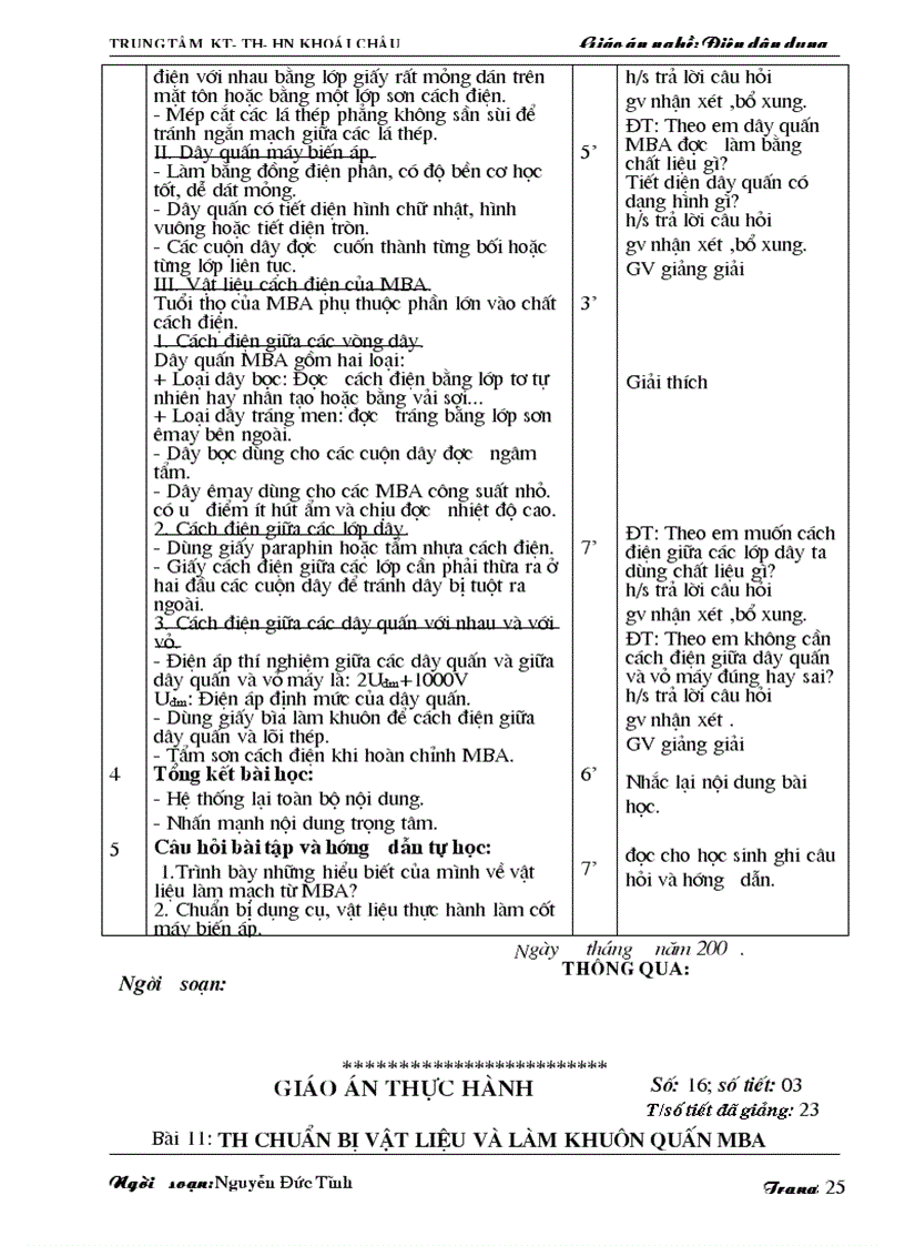 image for page Nguyen duc tinh