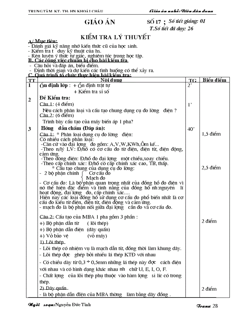 image for page Nguyen duc tinh