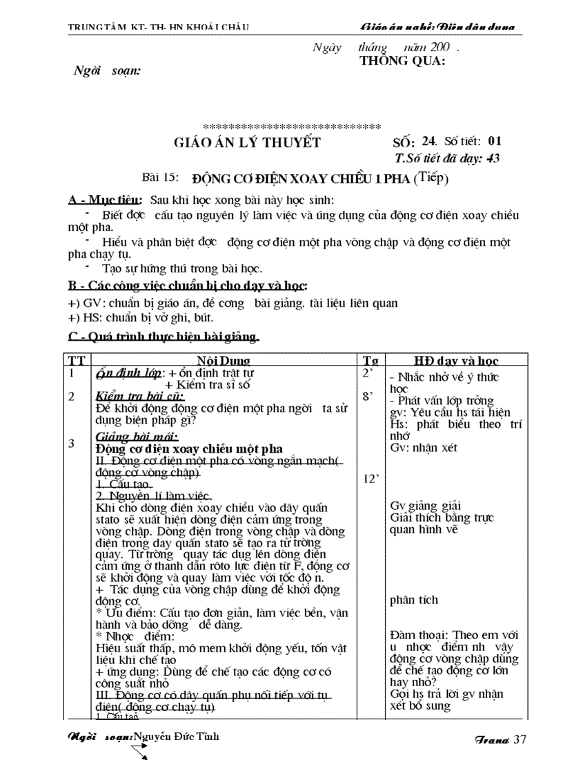 image for page Nguyen duc tinh