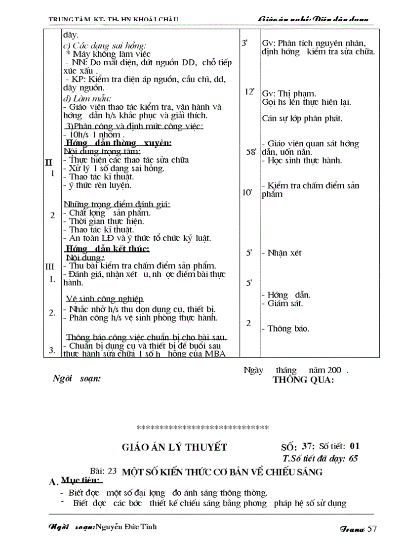 image for page Nguyen duc tinh