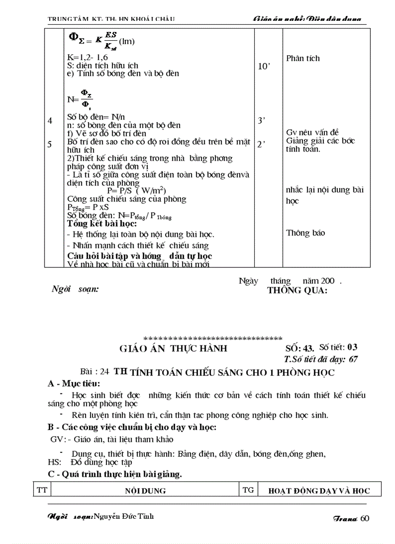 image for page Nguyen duc tinh