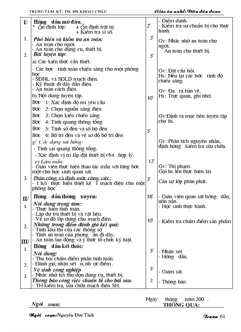 image for page Nguyen duc tinh