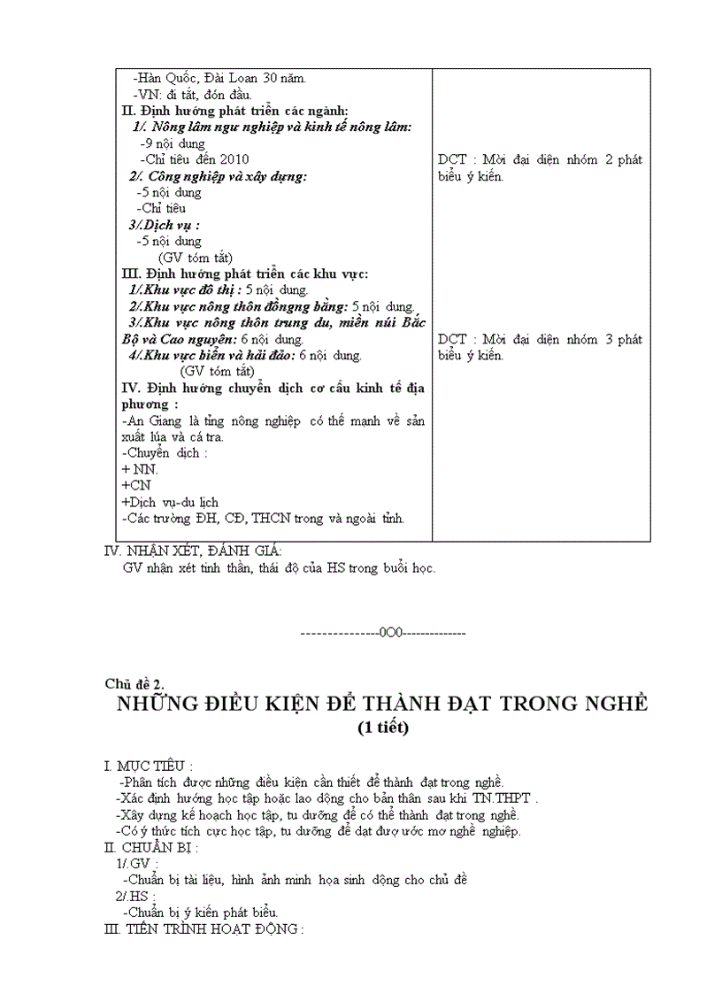 image for page Gahn 12