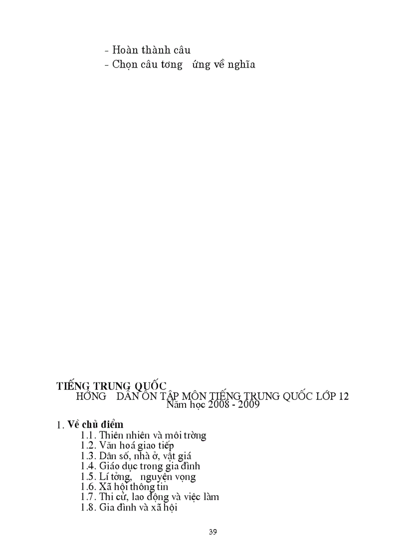 image for page Hd ôn thi tốt nghiệp thpt thcs