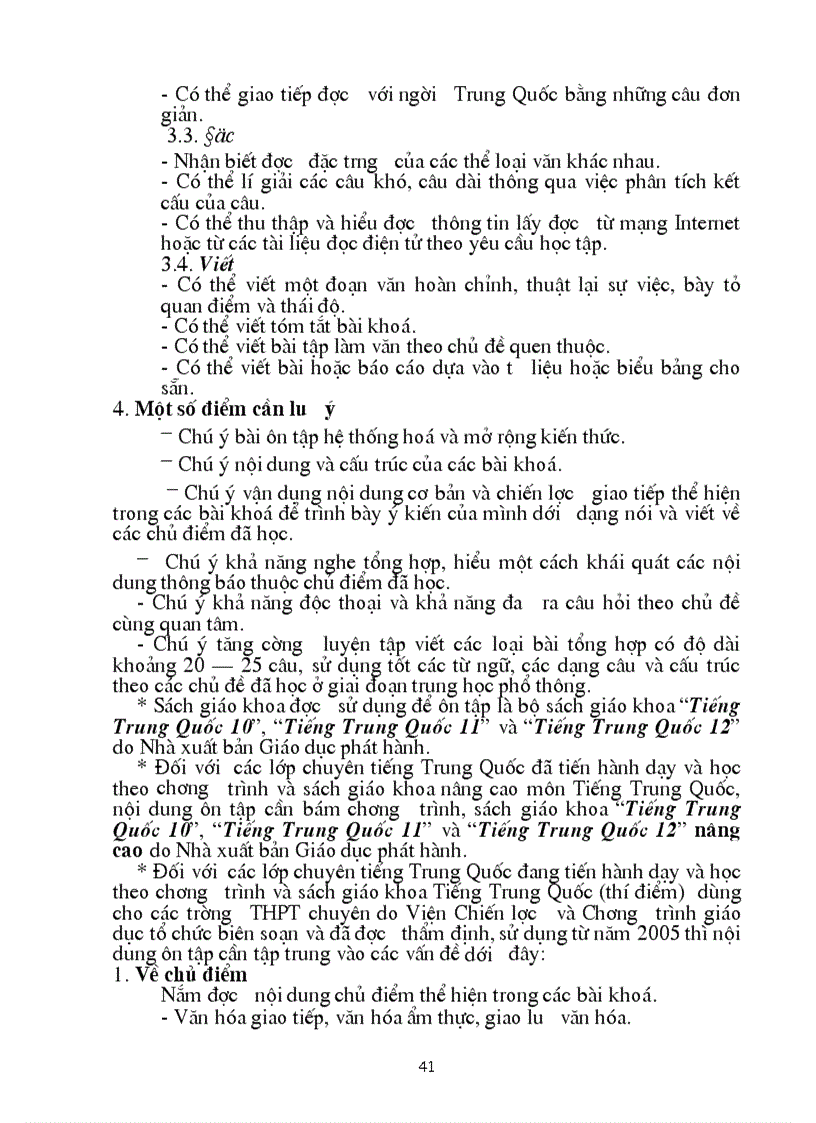 image for page Hd ôn thi tốt nghiệp thpt thcs