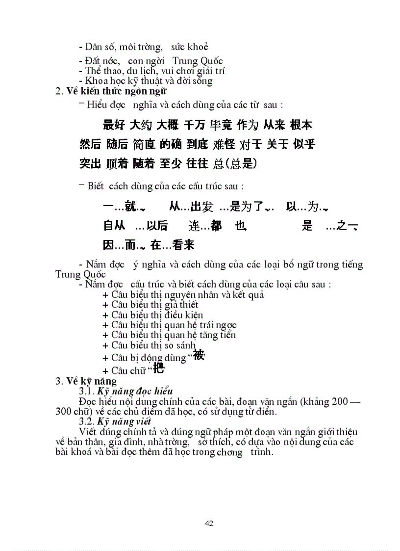 image for page Hd ôn thi tốt nghiệp thpt thcs