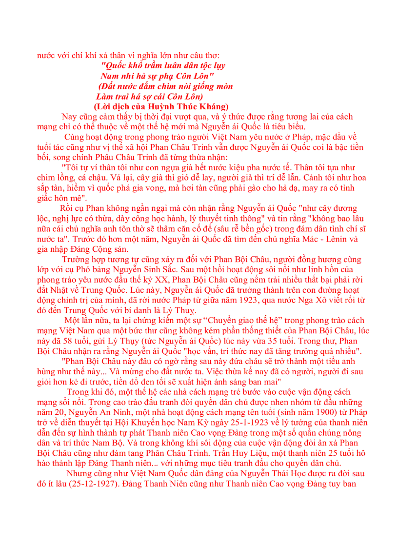 image for page 12 chương về lịch sử đoàn tncs hcm