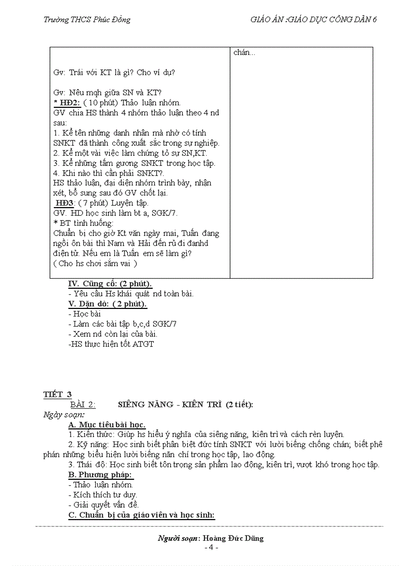 image for page Gdcd 6 ctkn