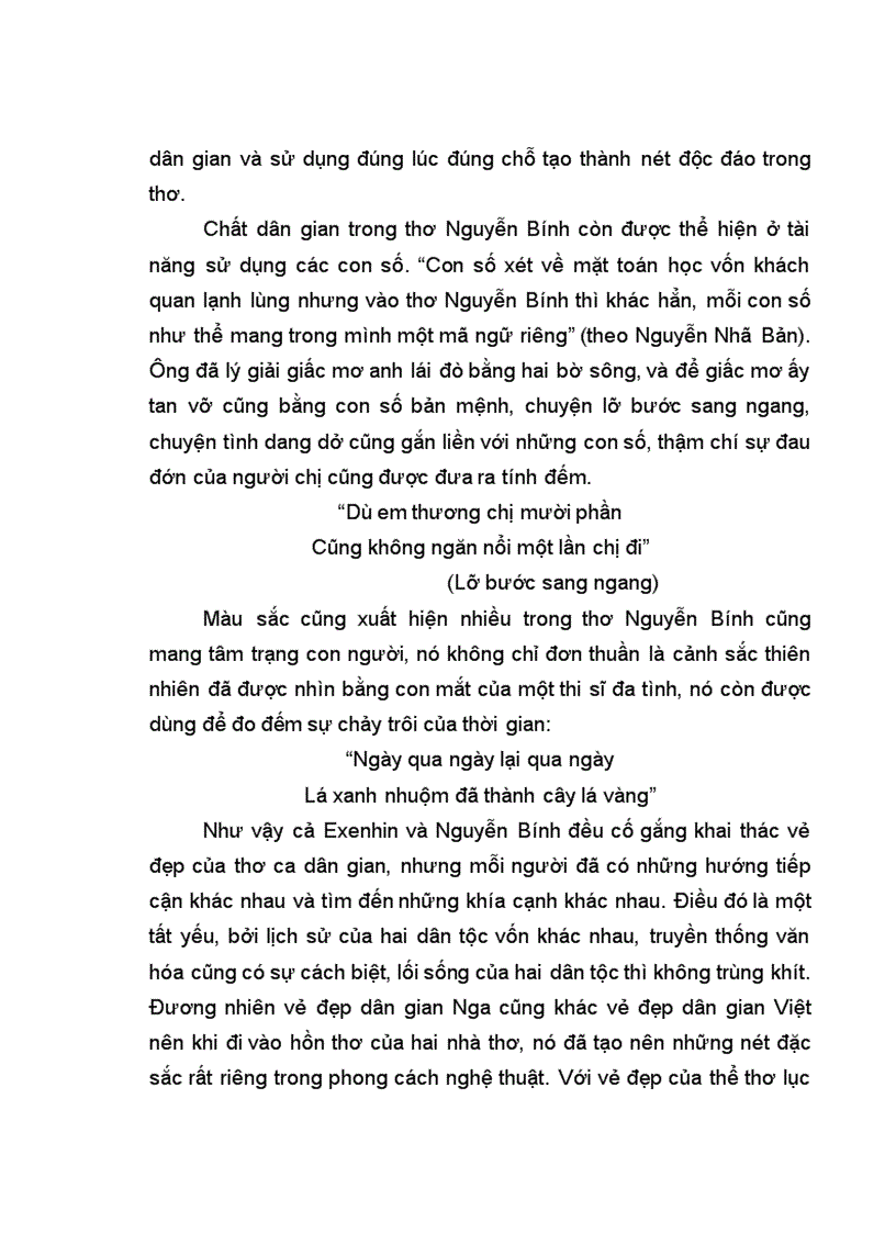 image for page Lí luận văn học so sánh