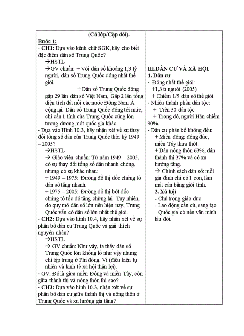 image for page Bài 10 trung quốc tiết 2