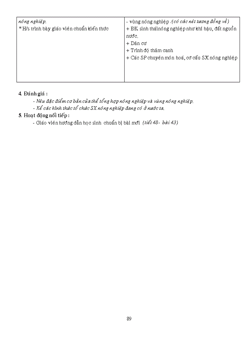 image for page Giáo án 10 nâng cao