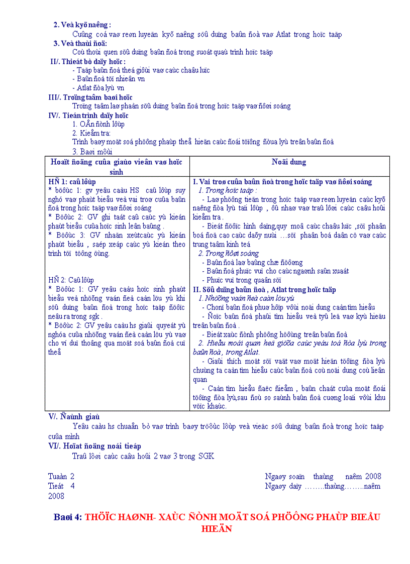 image for page Giáo án 10 Soạn chi tiết