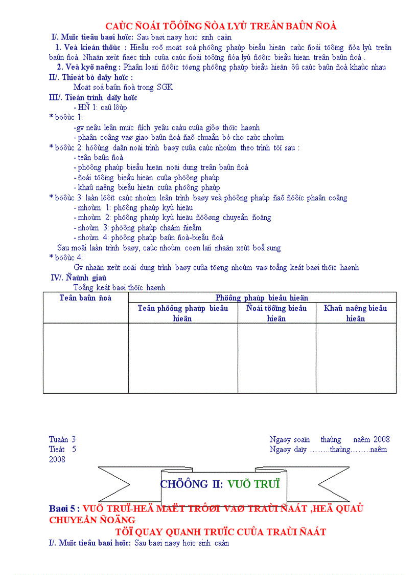image for page Giáo án 10 Soạn chi tiết
