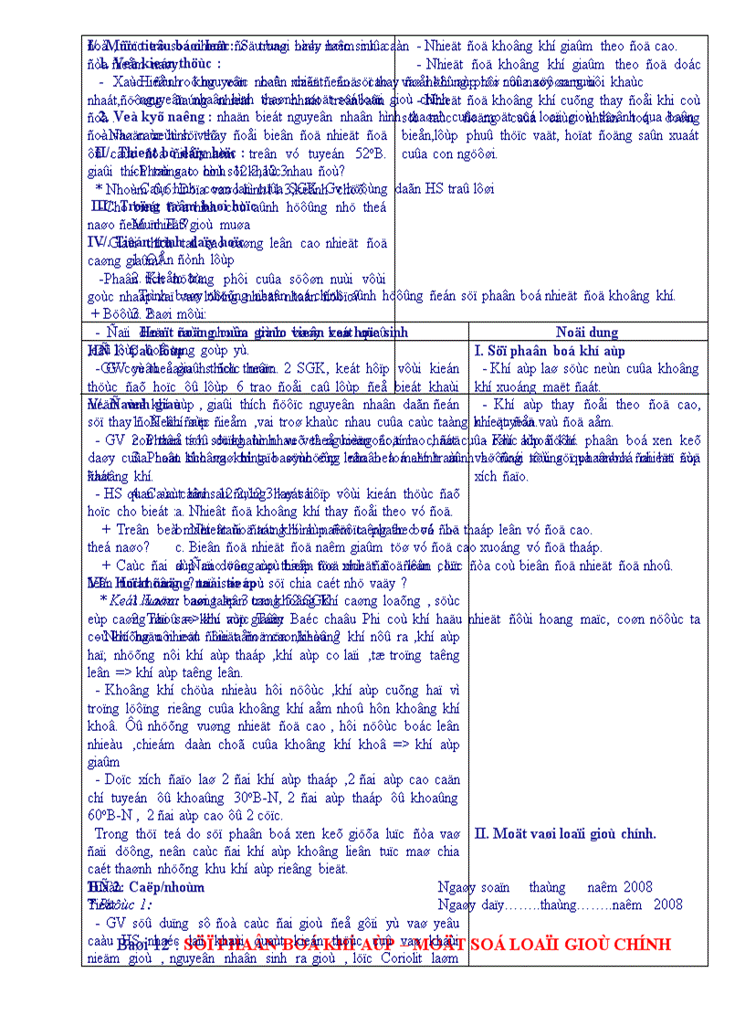 image for page Giáo án 10 Soạn chi tiết