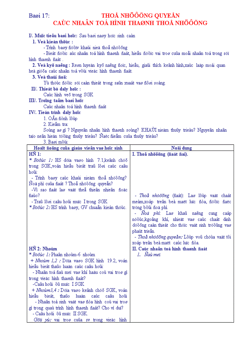 image for page Giáo án 10 Soạn chi tiết