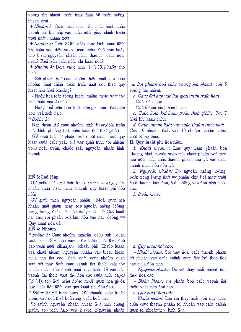 image for page Giáo án 10 Soạn chi tiết