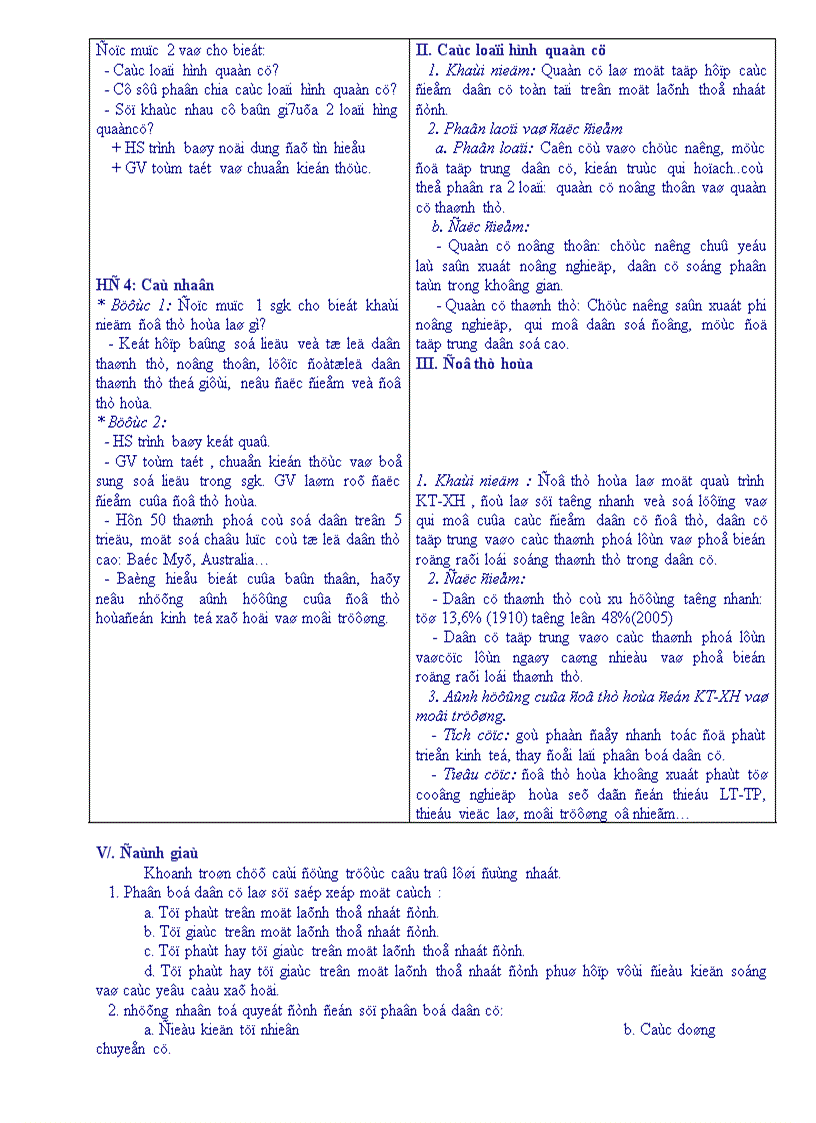 image for page Giáo án 10 Soạn chi tiết