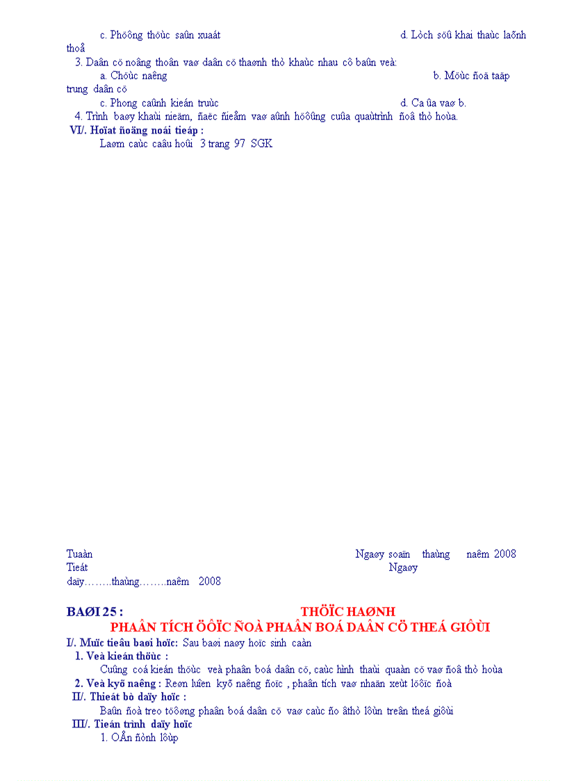 image for page Giáo án 10 Soạn chi tiết