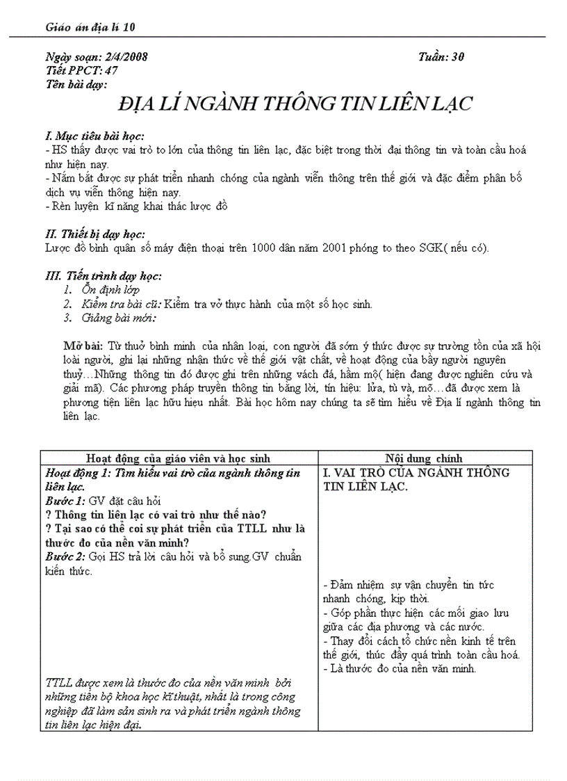 image for page Giáo án địa lí 10 HKII 1