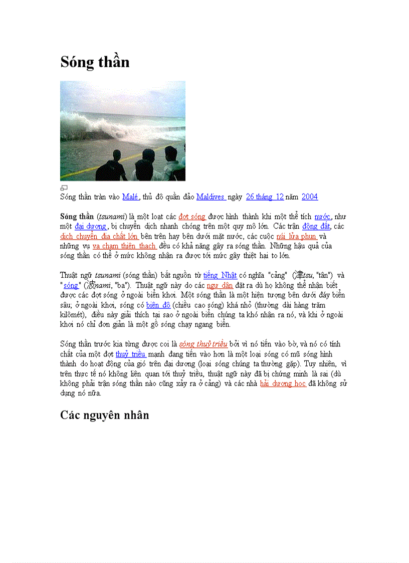 image for page Sóng thần Khái niệm Tư liệu