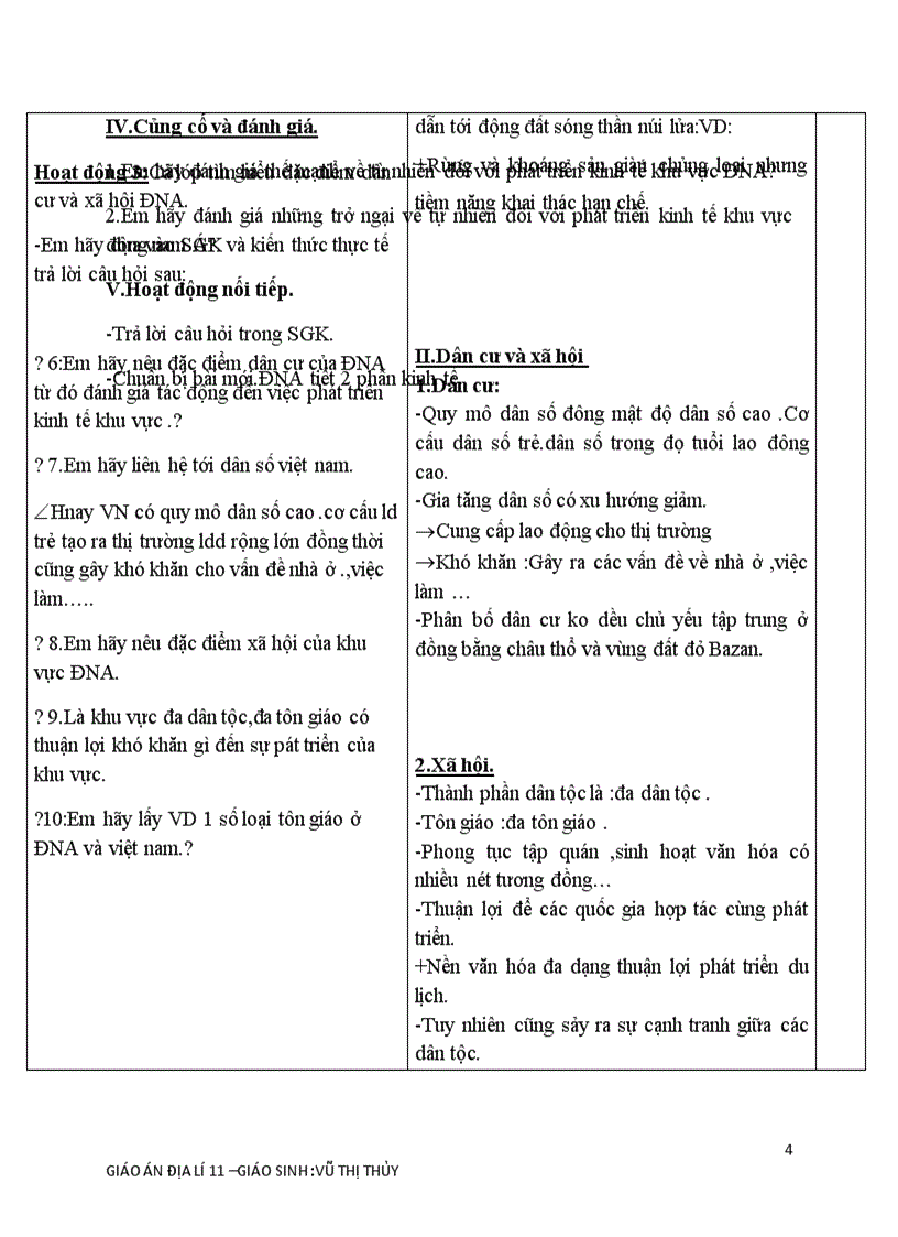 image for page Bài đông nam á tiết 1