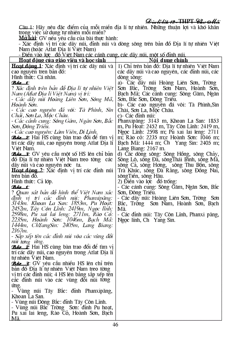 image for page Địa lý 12 cả năm