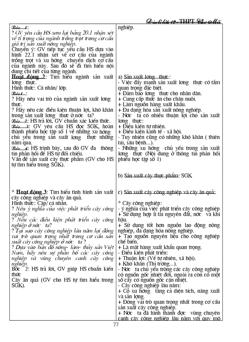 image for page Địa lý 12 cả năm