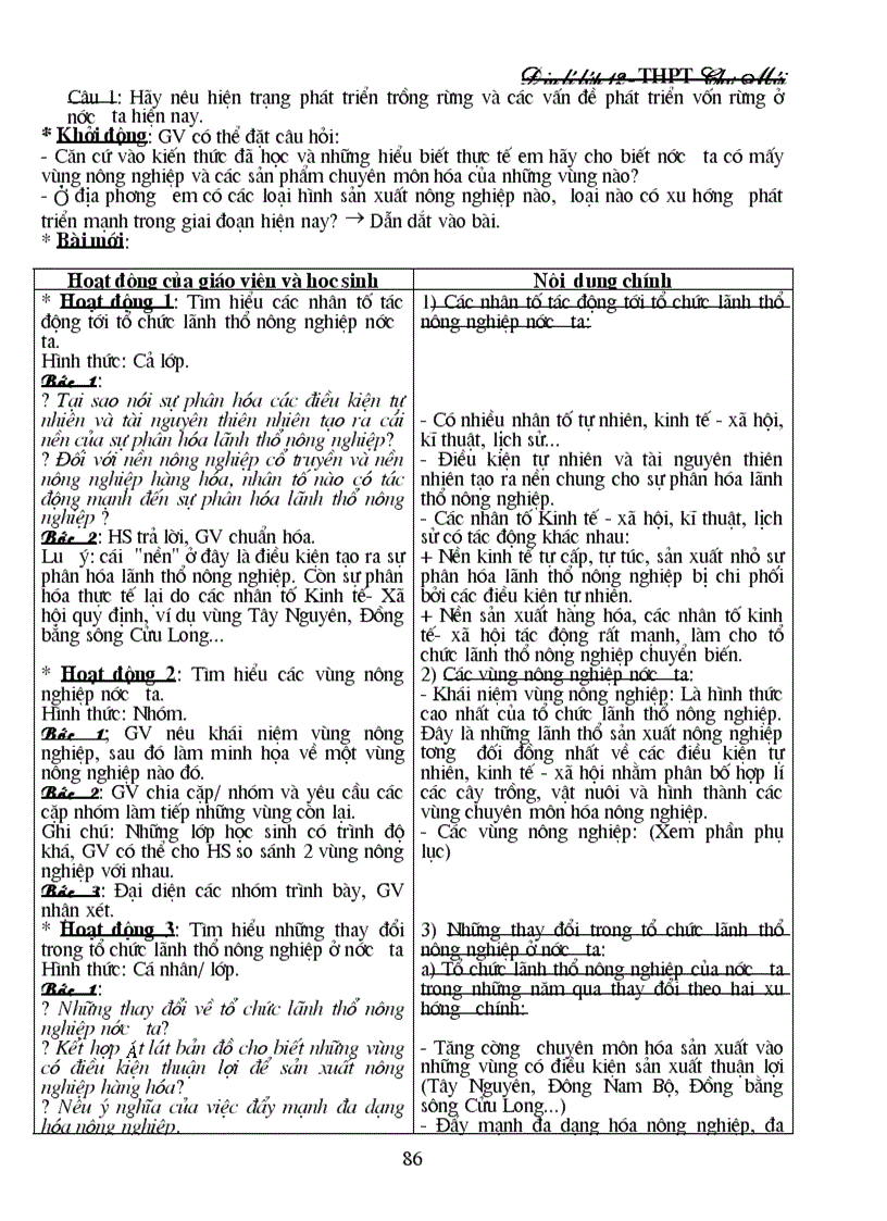 image for page Địa lý 12 cả năm