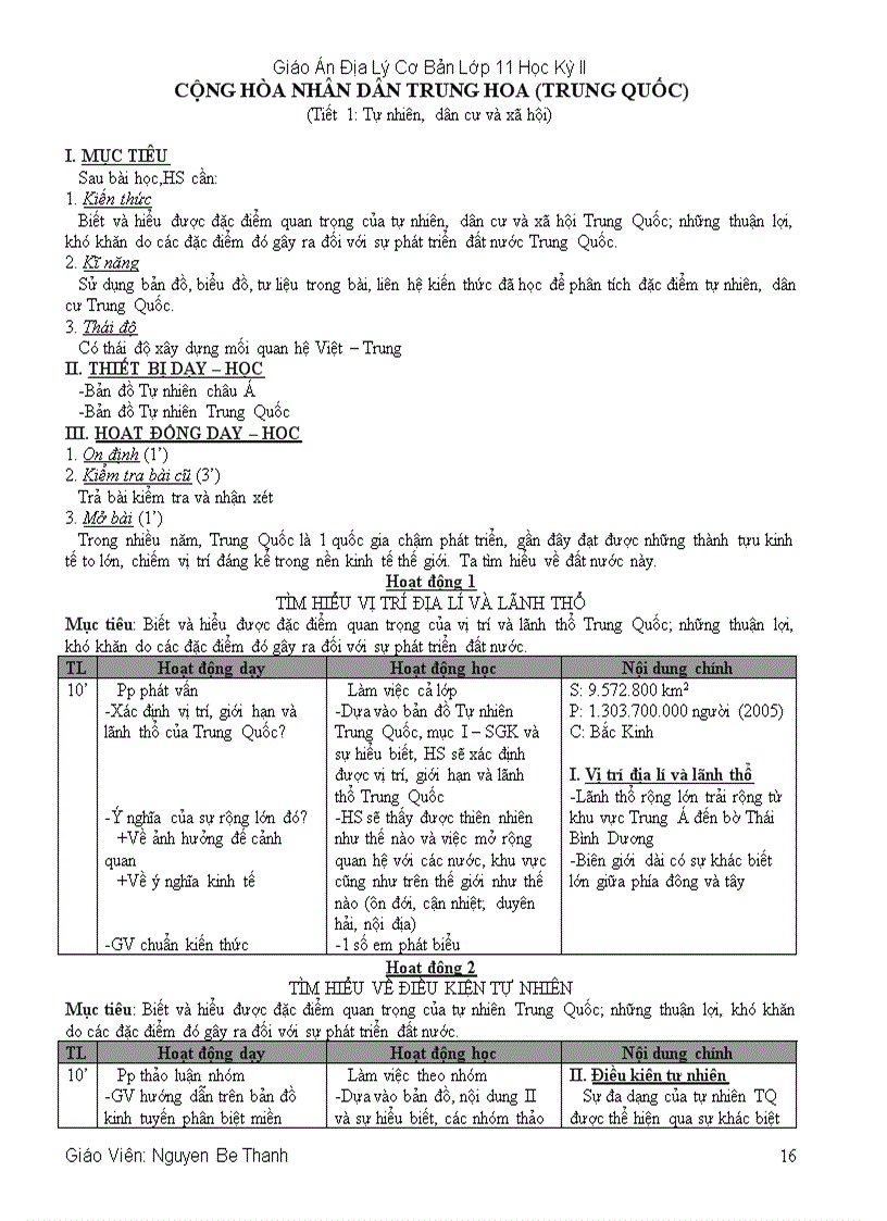 image for page GA 4 Cột