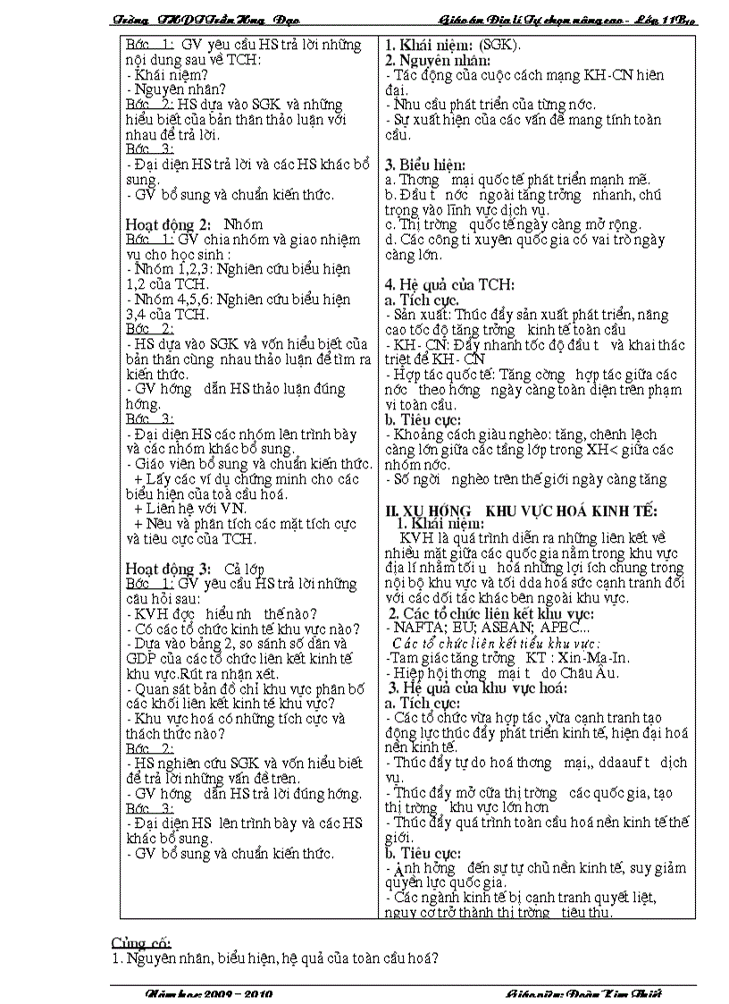 image for page GAtuchon11NC