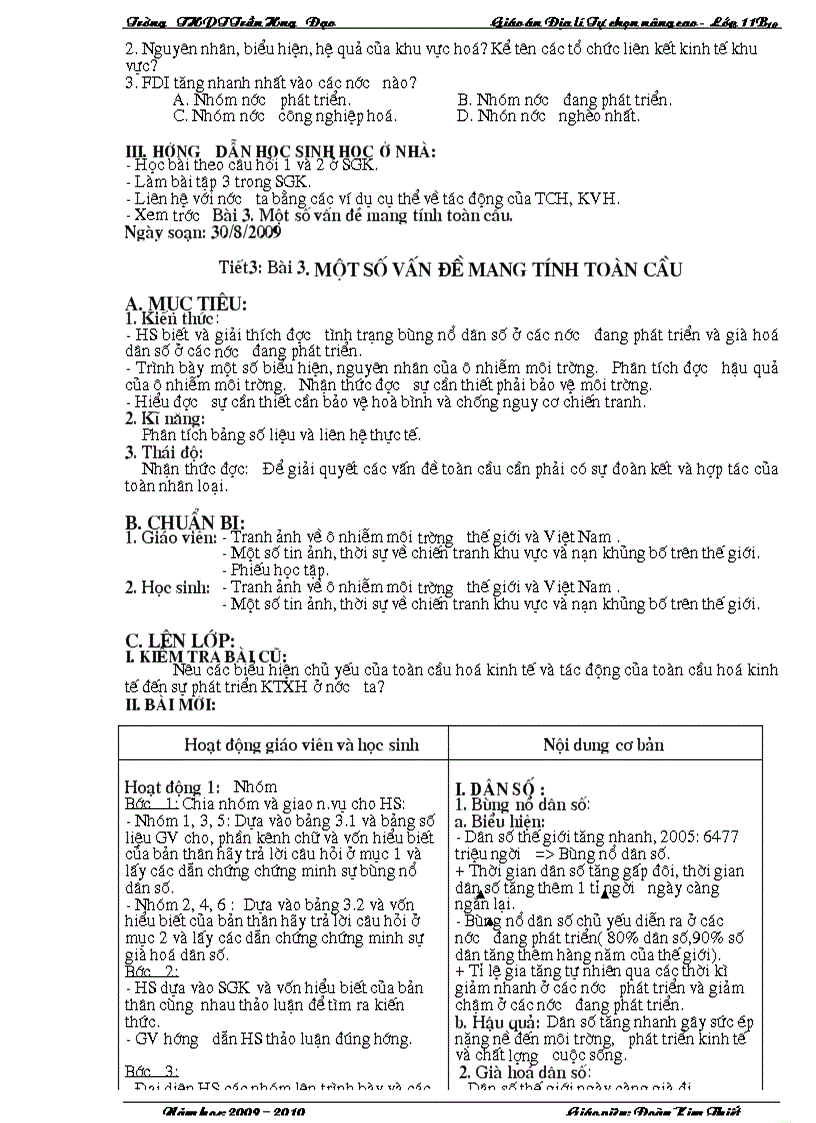 image for page GAtuchon11NC