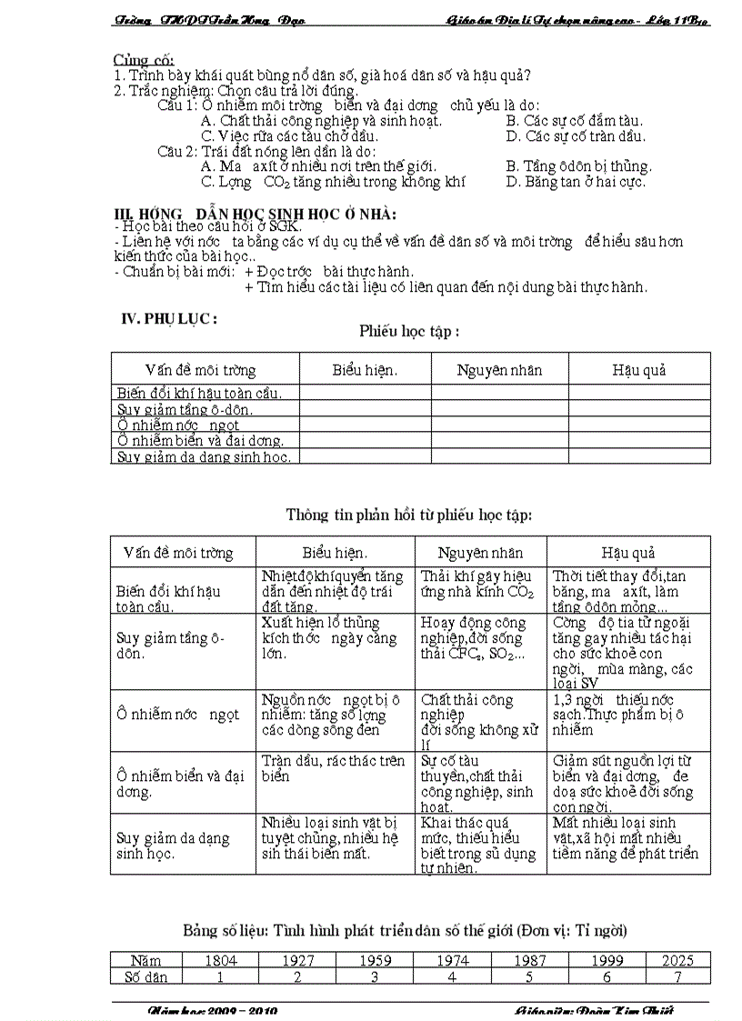 image for page GAtuchon11NC