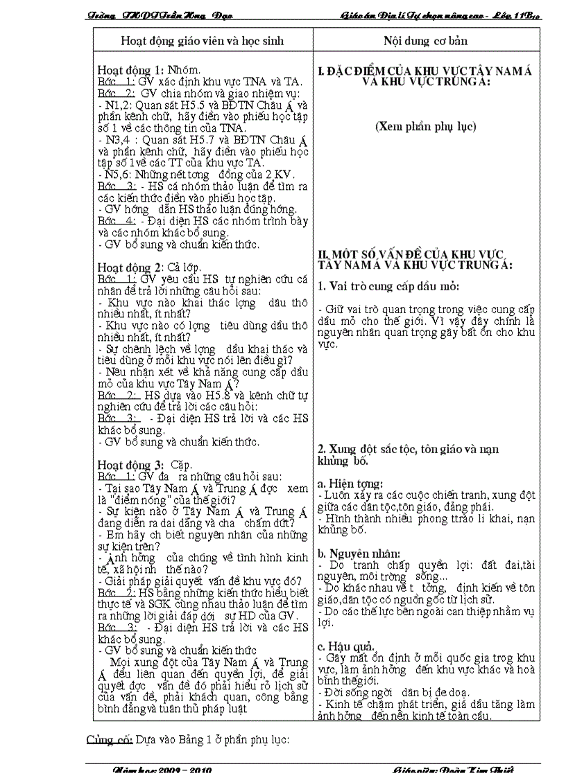 image for page GAtuchon11NC