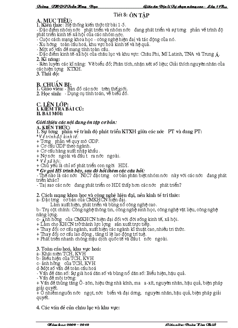 image for page GAtuchon11NC