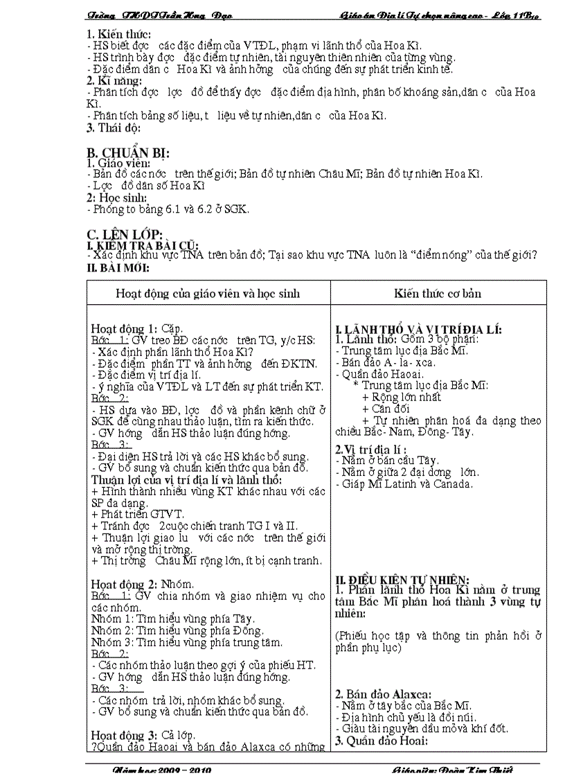 image for page GAtuchon11NC