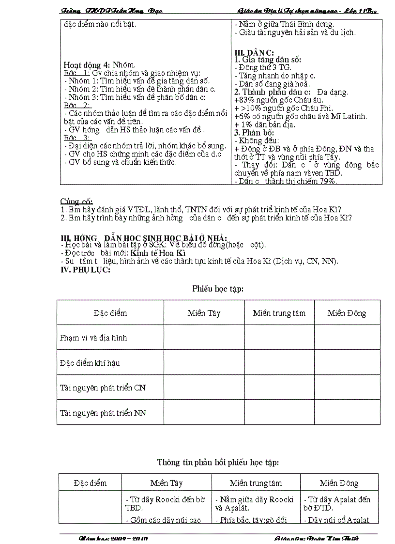 image for page GAtuchon11NC