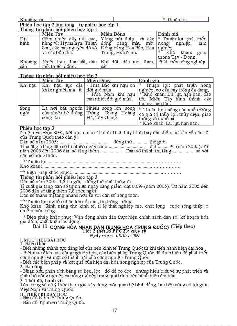 image for page Giáo án 11 tham khảo