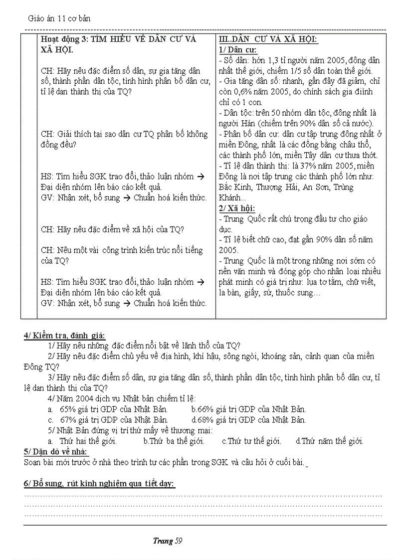 image for page Giao an 11 tron bo hay