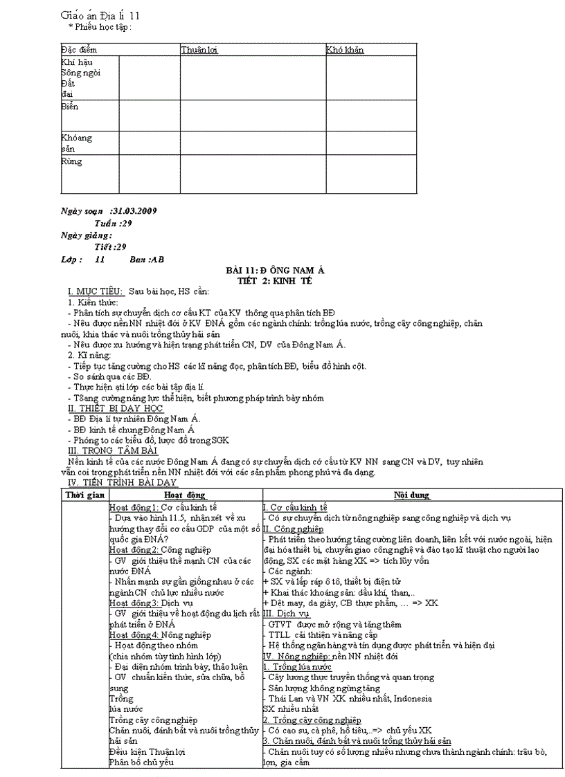 image for page Giáo án địa 11 đã sửa cực hay