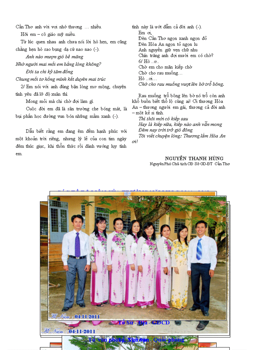 image for page Kỉ niệm 45 năm ngày thành lập trường