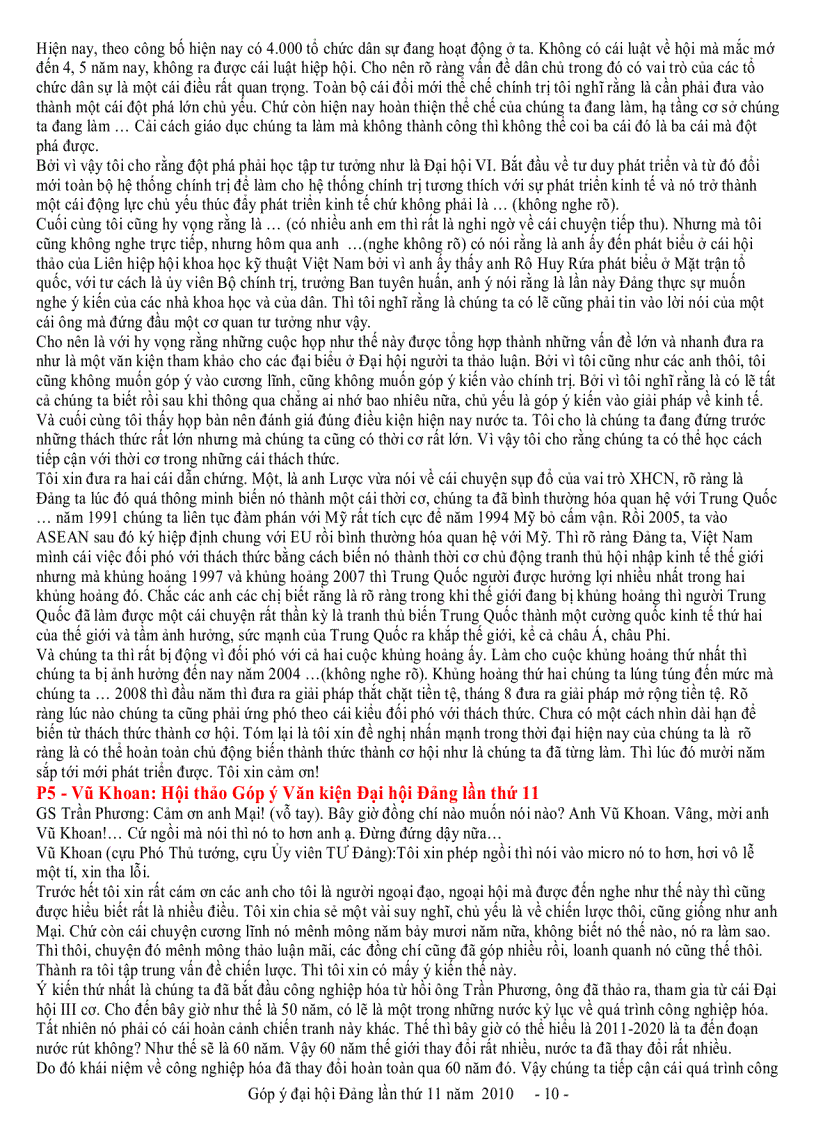 image for page Các ý kiến đóng góp cho văn kiện Đại Hội Đảng Cộng sản Việt nam của các nhà trí thức Việt Nam