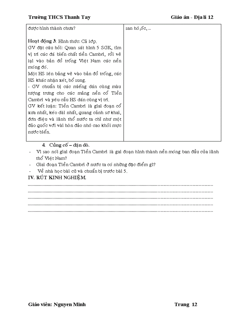 image for page Dia Li 12 Full