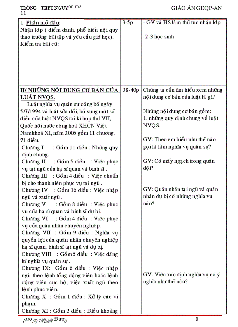 image for page Gdqp 11vip