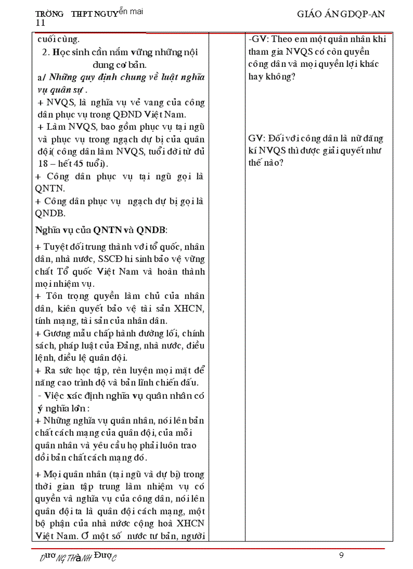 image for page Gdqp 11vip