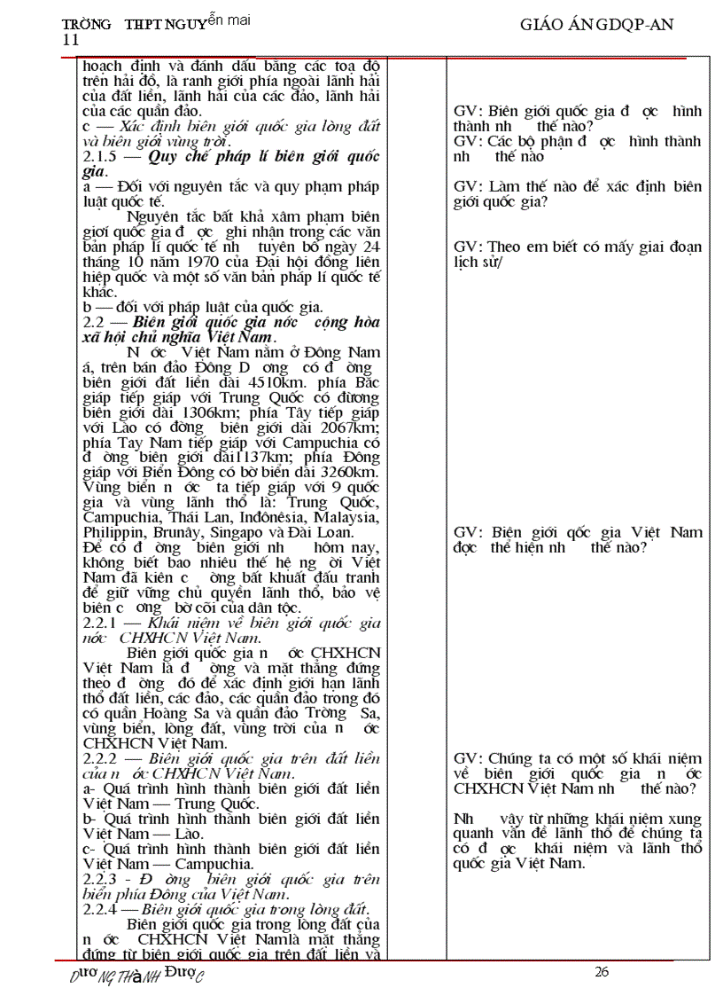 image for page Gdqp 11vip