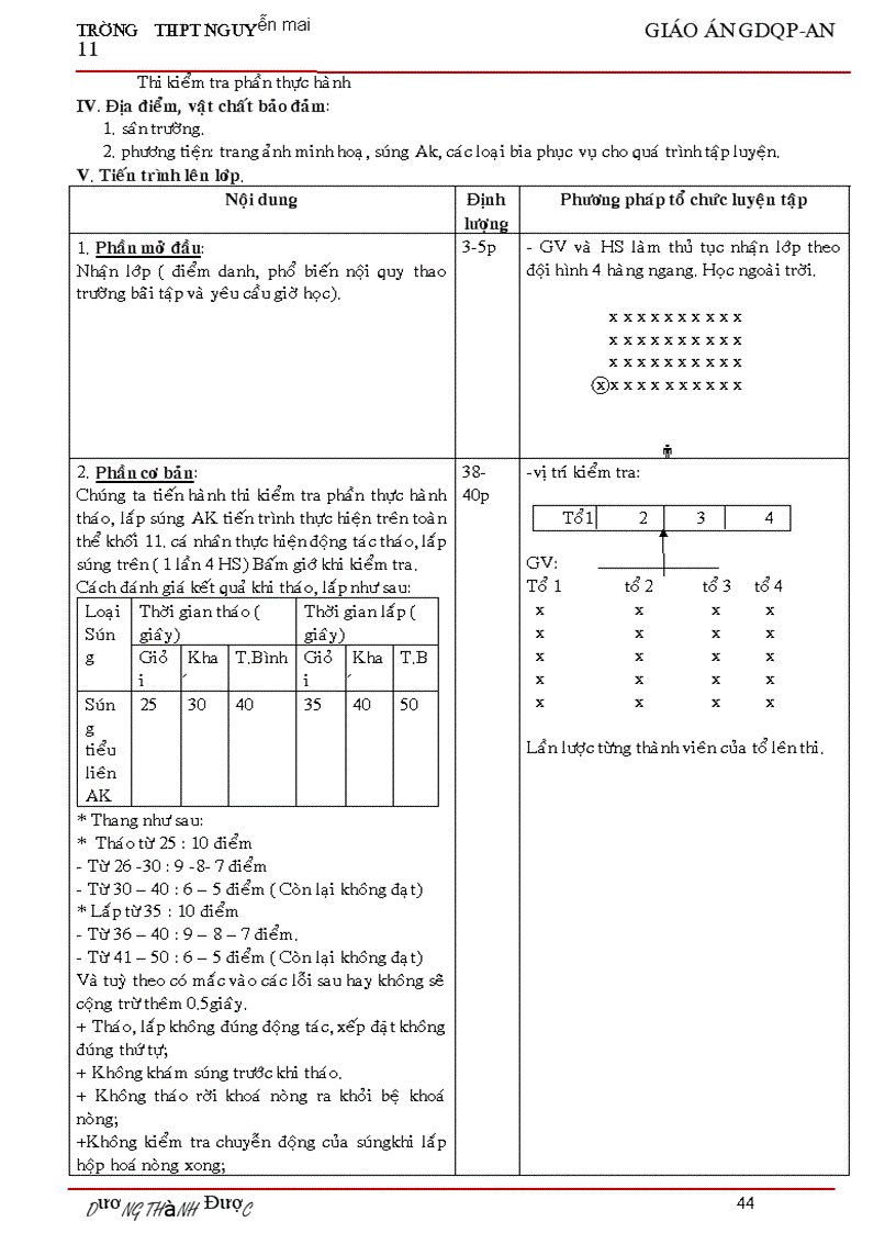 image for page Gdqp 11vip